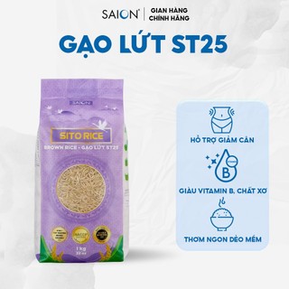 Gạo lứt st25 sito rice 1kg - gạo lứt dẻo, mềm, thơm - saion official