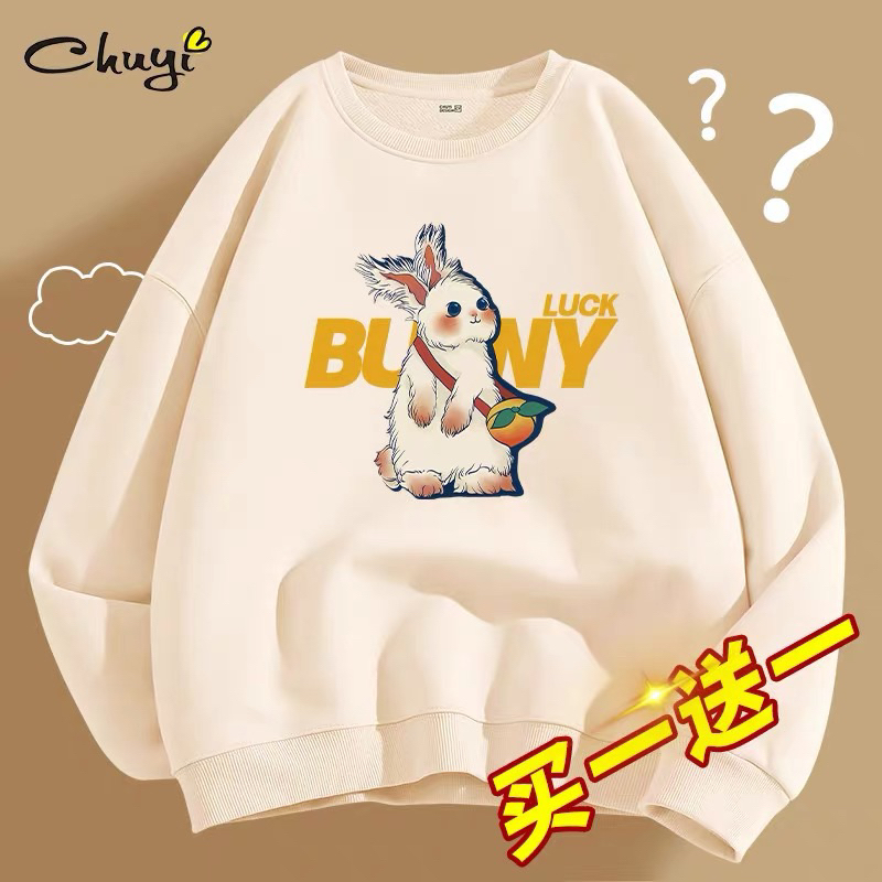 Áo sweater dài tay cổ tròn nỉ bông in thỏ rabbit dễ thương cho bạn gái