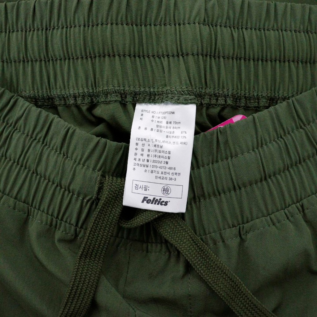 C3667 - Quần jogger dù trơn