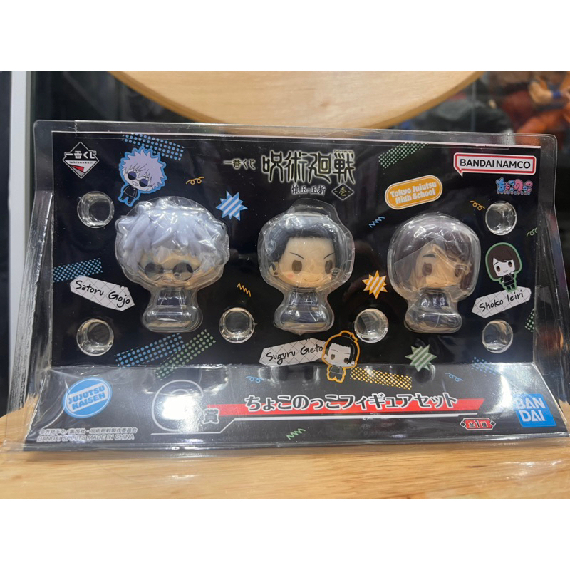 Combo mô hình jujutsukaisen mini cực dễ thương chính hãng bandai ichiban kuji gojo geto shoko