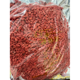 KỶ TỬ NINH HẠ Loại 1 [1KG]
