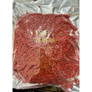 KỶ TỬ NINH HẠ Loại 1 [1KG]
