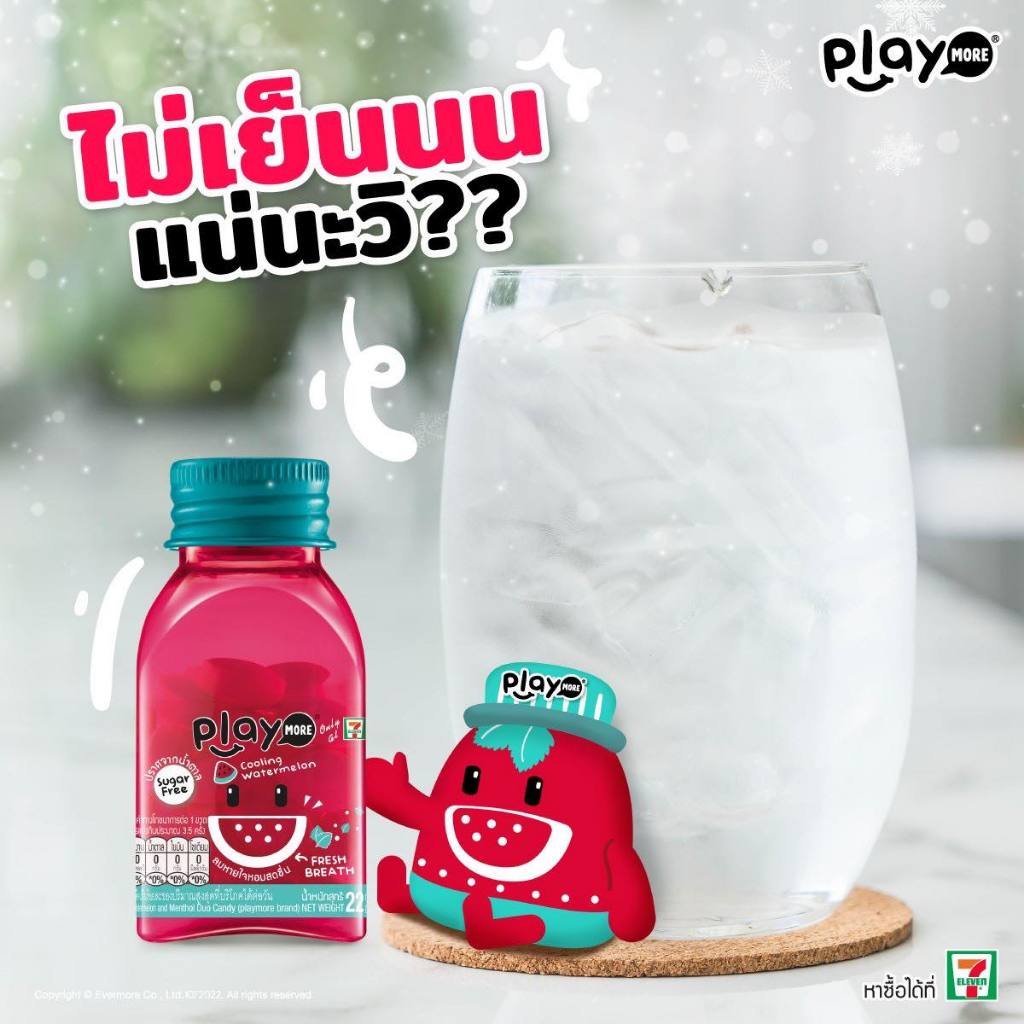 Combo kẹo ngậm the từ Playmore Hũ 80g mới mix 3 vị: Dưa hấu+ Táo đỏ + Xôi xoài & Hộp tròn 40g + hũ 22g