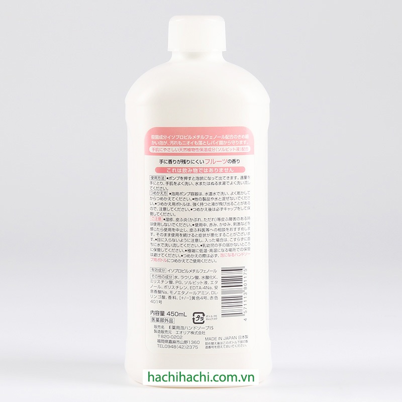 Bọt rửa tay Hương trái cây kháng khuẩn Animo 450ml - Hachi Hachi Japan Shop