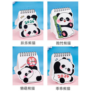 Lịch để bàn panda 2024 siêu cute có note ghi chú