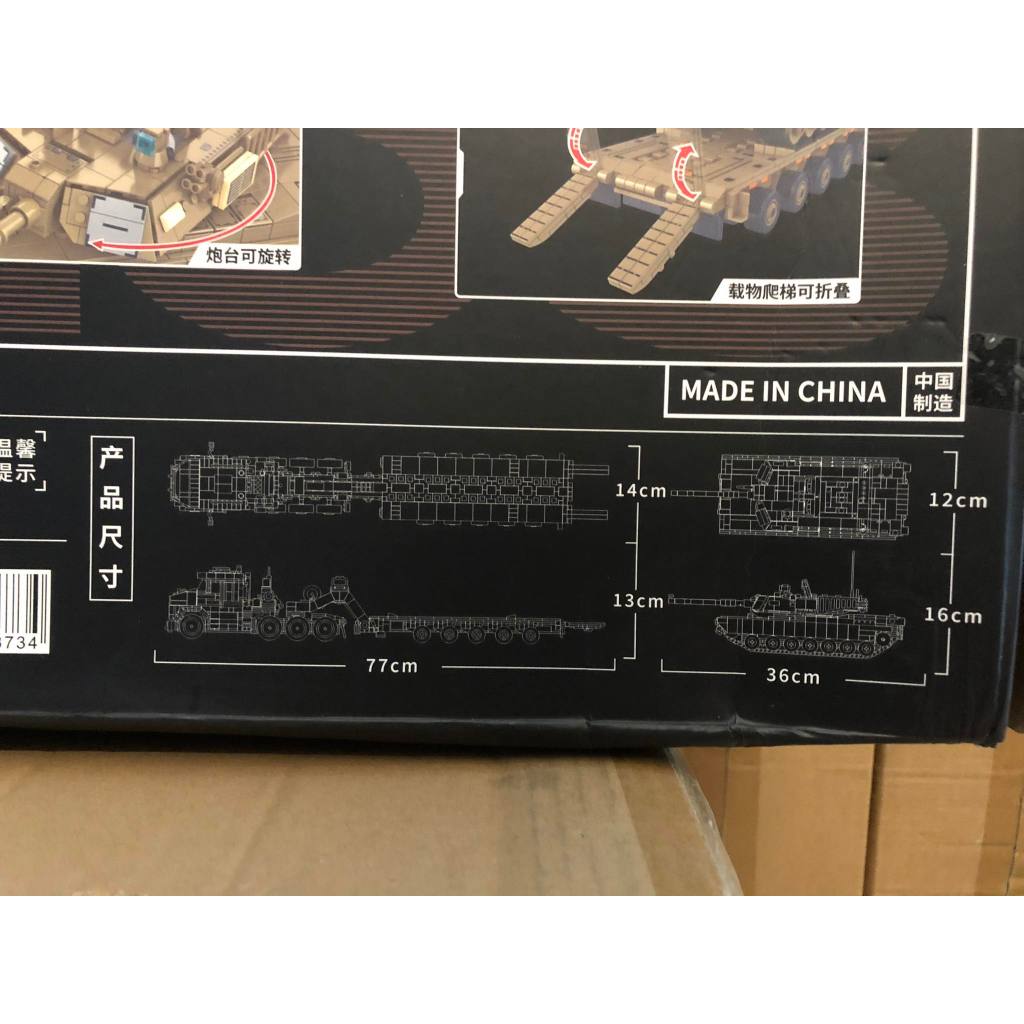 Xếp Hình Panlos 628015 Xe Quân Sự Vận Chuyển Xe Tăng M1070