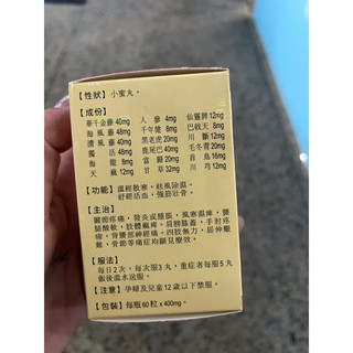 HOA ĐÀ KIM ĐƠN lọ 60 viên
