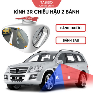 Gương cầu lồi 3R cho ô tô GƯƠNG XÓA ĐIỂM MÙ 3D - Phụ kiện ô tô TABISO