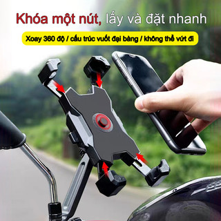 Giá đỡ điện thoại di động xe máy Giá đỡ điện thoại di động xe điện Lắp đặt rất ổn định phù hợp với nhiều kích cỡ khác