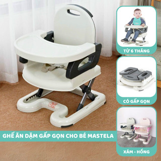 Ghế ăn cho bé điều chỉnh độ cao 07110 / 07112