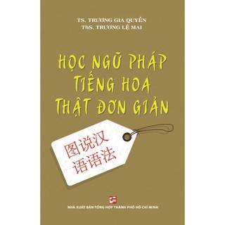 Học ngữ pháp tiếng Hoa thật đơn giản (Tái bản 2024) - TH85