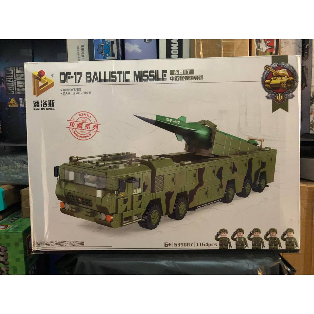 Panlos 639007 ( Đồ chơi lắp ráp Xe Vận Chuyển Df-17 1164 Mảnh )