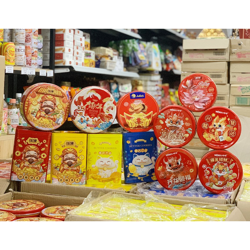 Bánh quy thần tài Hongya hộp thiếc 200-268g-308g