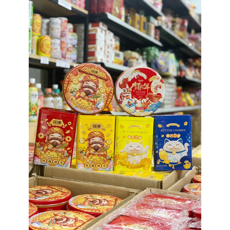 Bánh quy thần tài Hongya hộp thiếc 200-268g-308g