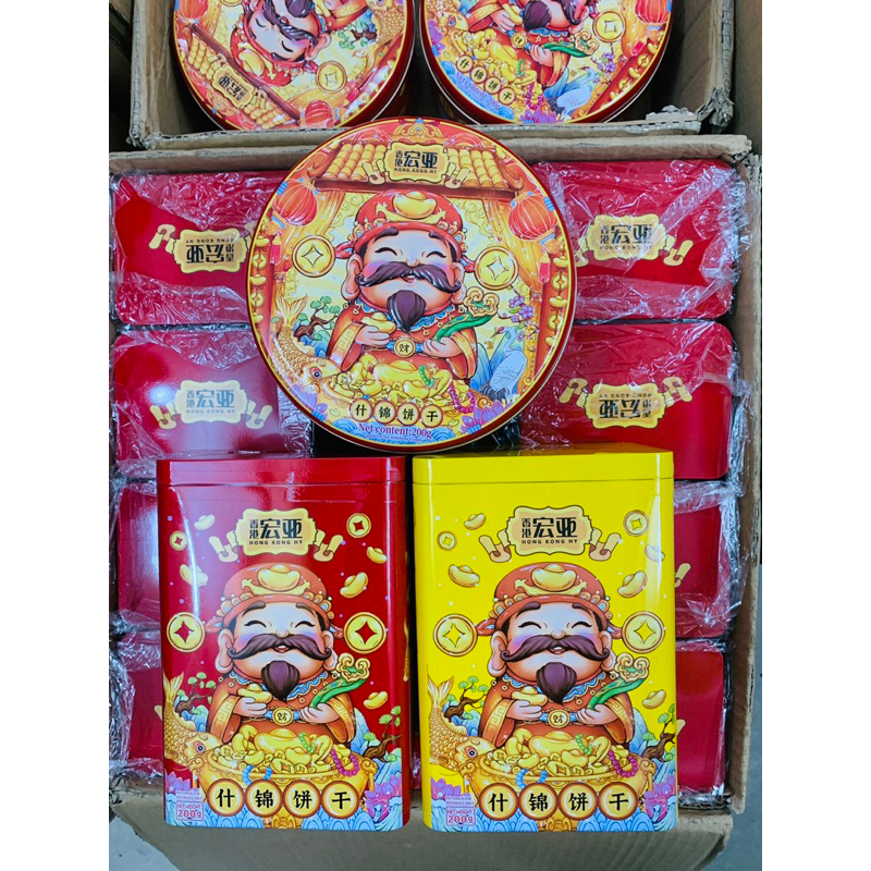 Bánh quy thần tài Hongya hộp thiếc 200-268g-308g
