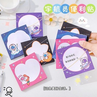 Note Phi Hành Gia, Gấu 50 tờ