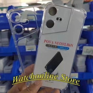  Ốp lưng chống va đập cho Tecno Pova Neo 3 chống sốc 4 góc trong suốt 