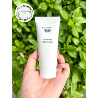 Mặt nạ tẩy da chết xúc tác sinh học Essential Peeling Comfort Zone