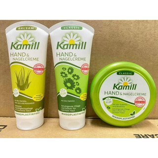Kem dưỡng da tay Kamil [ Nội địa: Đức ]