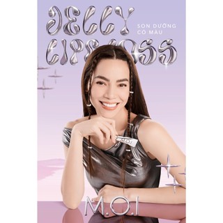 Son dưỡng có màu JellyGloss by M.O.I