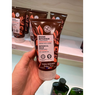 Sáp Dưỡng Phục Hồi Tóc Hư Tổn Repair Botanical Balm With Organic Jojoba Oil Tube 150Ml yves rocher