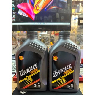 Nhớt Shell Advance 2 thì
