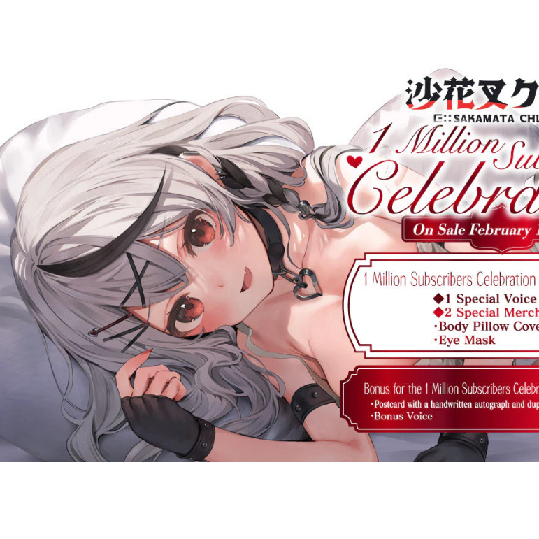 Set goods Hololive Sakamata Chloe kỉ niệm 1 triệu sub