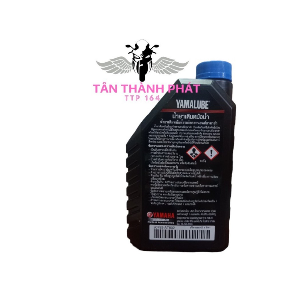 Nước làm mát Yamaha 1L chính hãng Yamaha