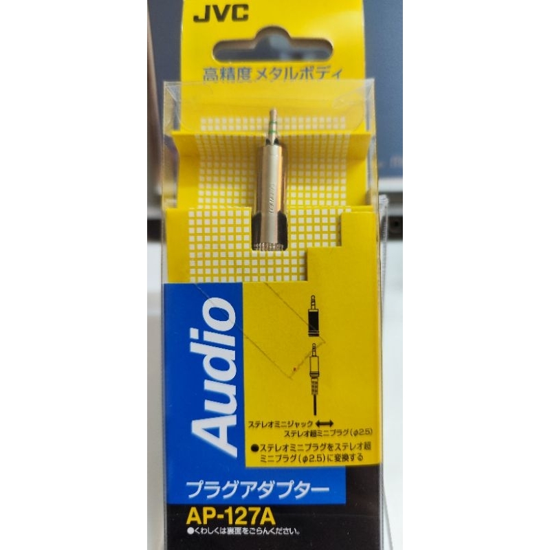 Phụ kiện máy CD MD Cassette