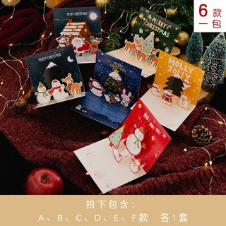 Thiệp giáng sinh 3D Thiệp Noel 3D