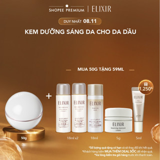 Kem dưỡng cải thiện nếp nhăn ngăn ngừa lão hóa Elixir Bouncing Moisture Cream II 50g