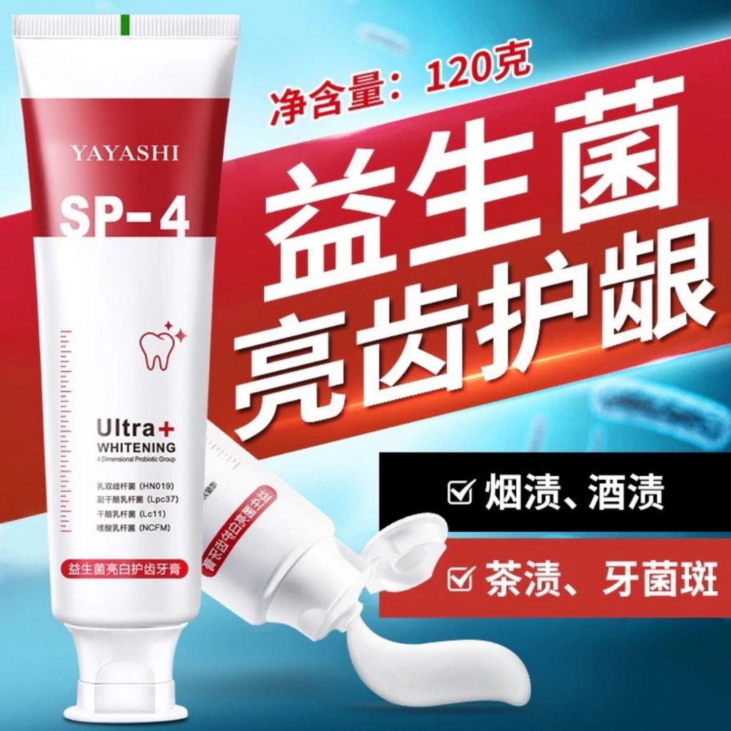 Kem đánh răng giúp răng trắng giảm ố vàng loại bỏ gi khuẩn mảng bám SP4 YAYASHI HT