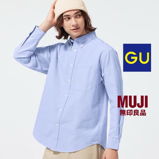 Áo sơ mi nam nhật oxford dài tay - hiệu gu + muji - hàng 2hands tuyển chọn