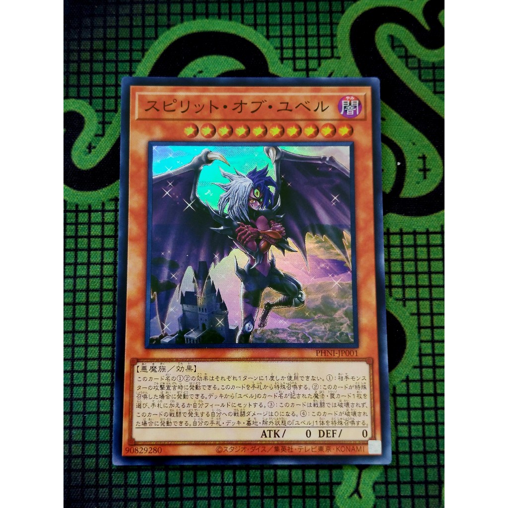 Thẻ Bài Yugioh OCG - Spirit of Yubel - Super PHNI-JP001