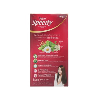 Thuốc nhuộm tóc Bigen Speedy số 4 (Màu nâu hạt dẻ)
