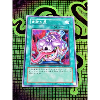 [ Đậu Phộng ] Thẻ Bài Mint90 Yugioh Spell-  Pot of Avarice Common