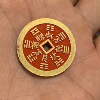 Đồng xu chu sa bát quái