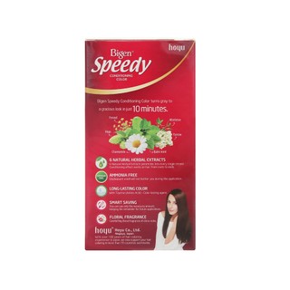 Thuốc nhuộm tóc Bigen Speedy số 5 (Màu nâu hạt dẻ đậm)