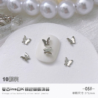 Set charm gắn móng buom, nơ nhiều mẫu ( set 10c )