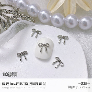 Set charm gắn móng buom, nơ nhiều mẫu ( set 10c )