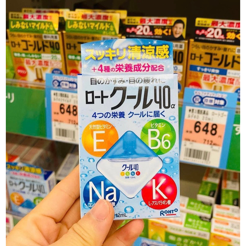 Nước Nhỏ Mắt Rohto 12ml Nhật Bản