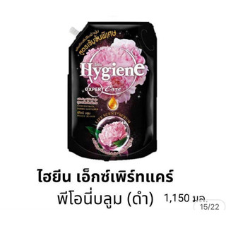 Nước xả vải hygiene 1150ml hàng thái lan