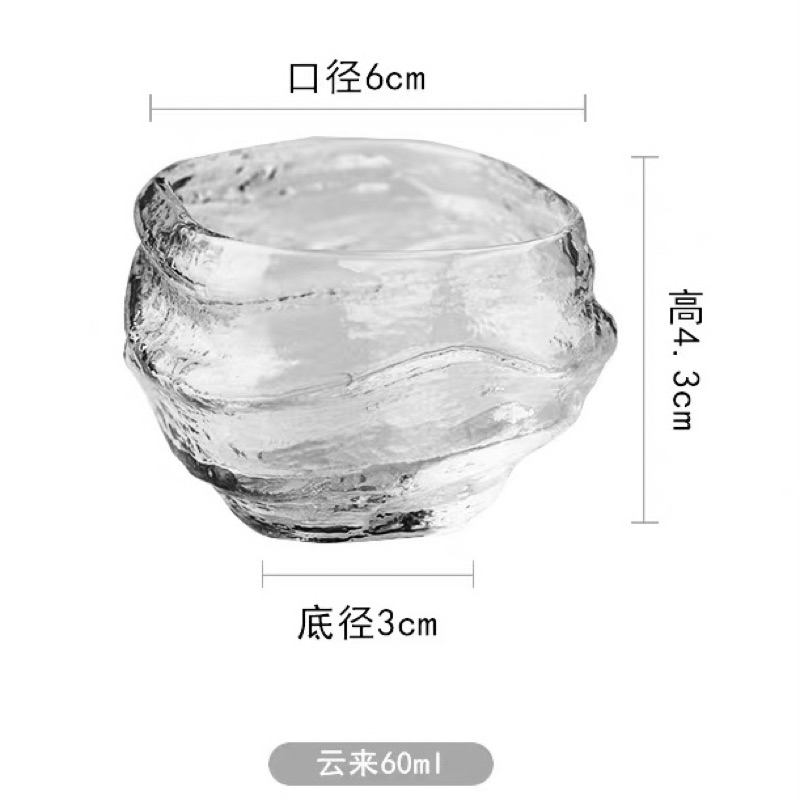 Ly rượu Sliu Sliu cao cấp | Sliu Sliu Glass