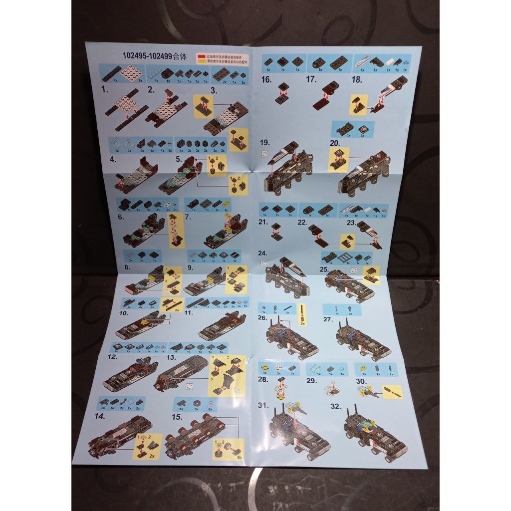 Bộ Gạch Nhựa Lắp Ghép Xe Cảnh Sát, Máy Bay, Đồ Chơi Giáo Dục 10in1  07058