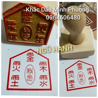 Ấn ngũ hành