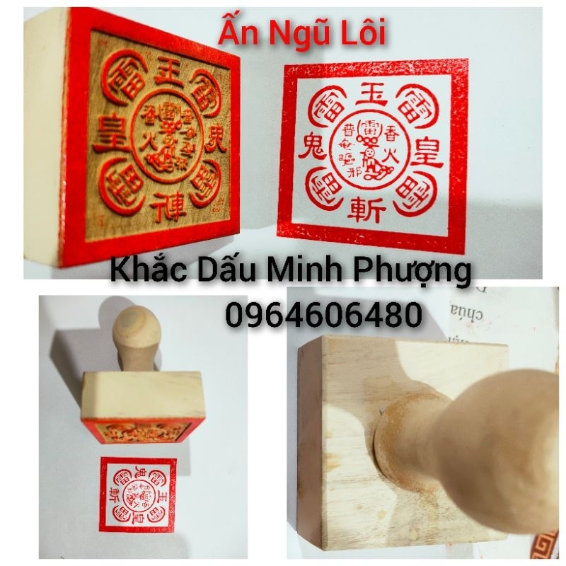 Ấn Ngũ Lôi