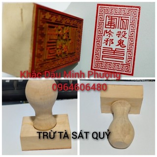 Dấu triện : Trừ Tà Sát Quỷ