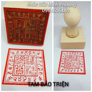 Ấn Triện Tam Bảo