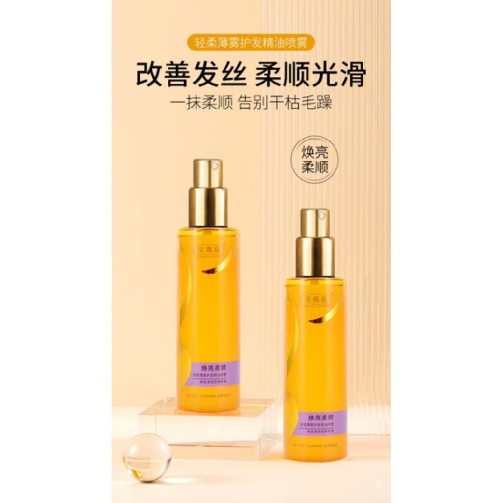 Tinh Dầu Dưỡng Tóc Baoweiquan 100ml Nuôi Dưỡng Tóc Mềm Mượt, Phục Hồi Hư Tổn HT