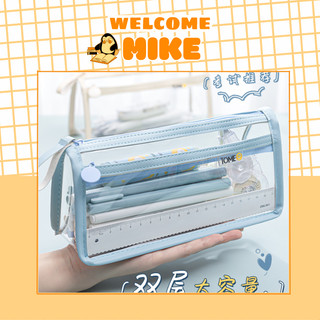 Hộp túi đựng bút trong suốt 2 ngăn - túi đựng bút học sinh cute - hộp bút cỡ lớn,bóp viết cho bé - Bóp Viết
